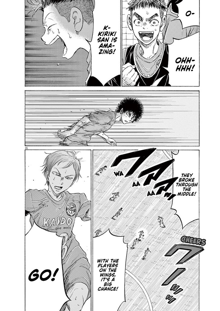 Ao Ashi, Chapter 156 image 17